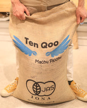 画像をギャラリービューアに読み込む, ペルーマチュピチュ天空 有機JASオーガニックの麻袋